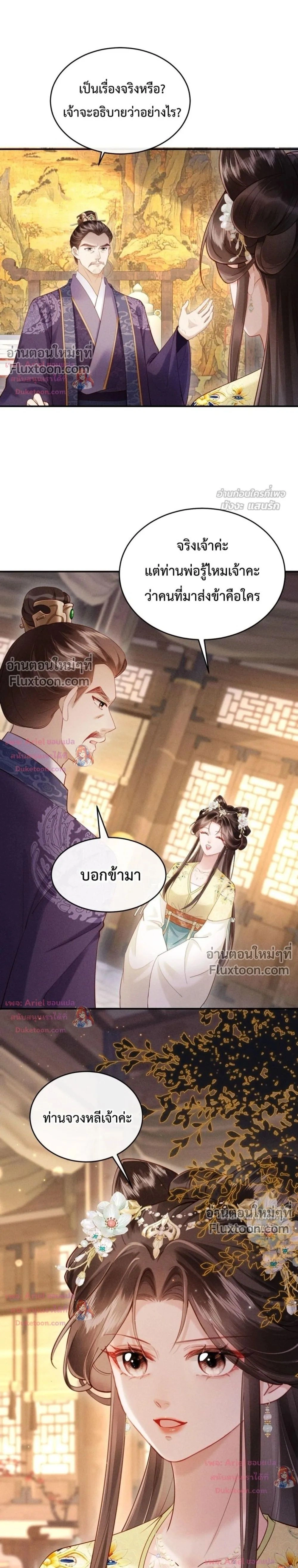 หน้าที่ 17