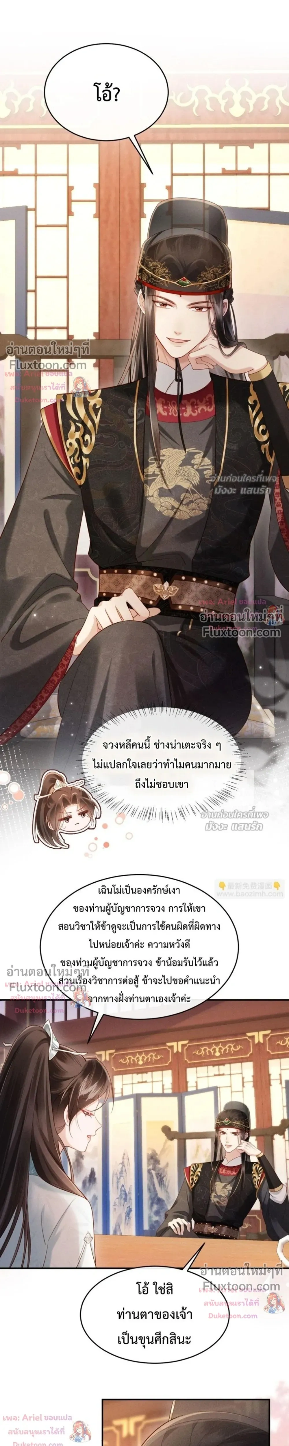 หน้าที่ 16