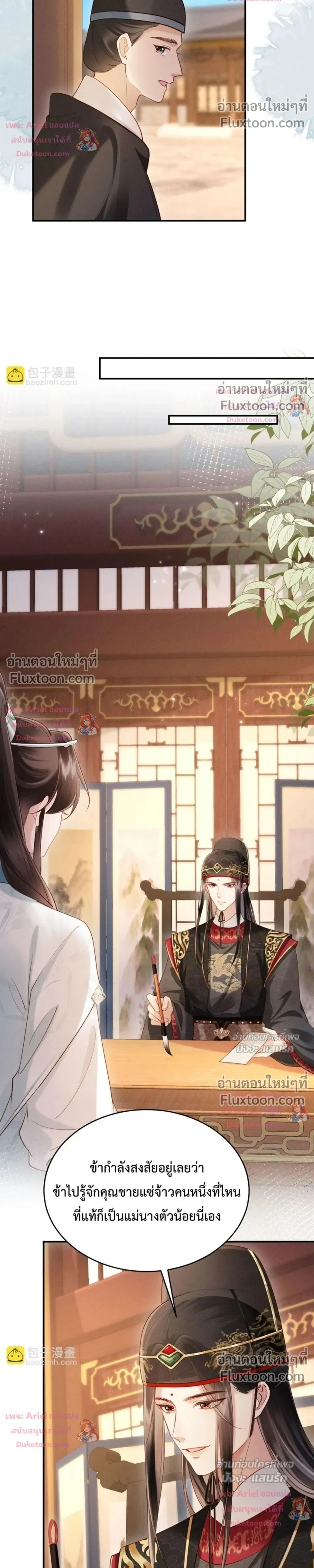 หน้าที่ 14