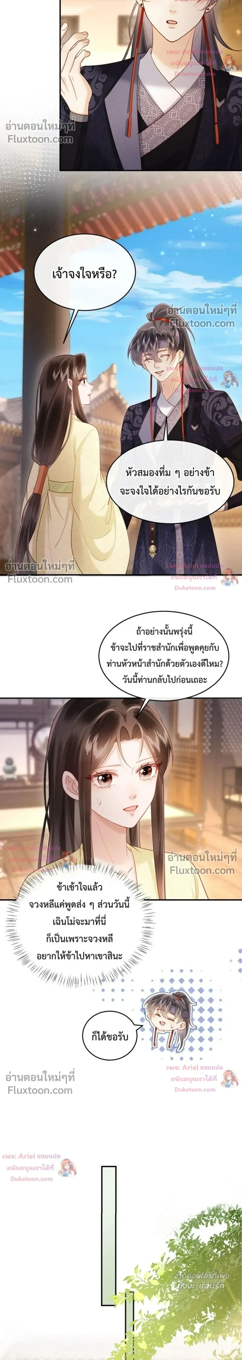 หน้าที่ 12