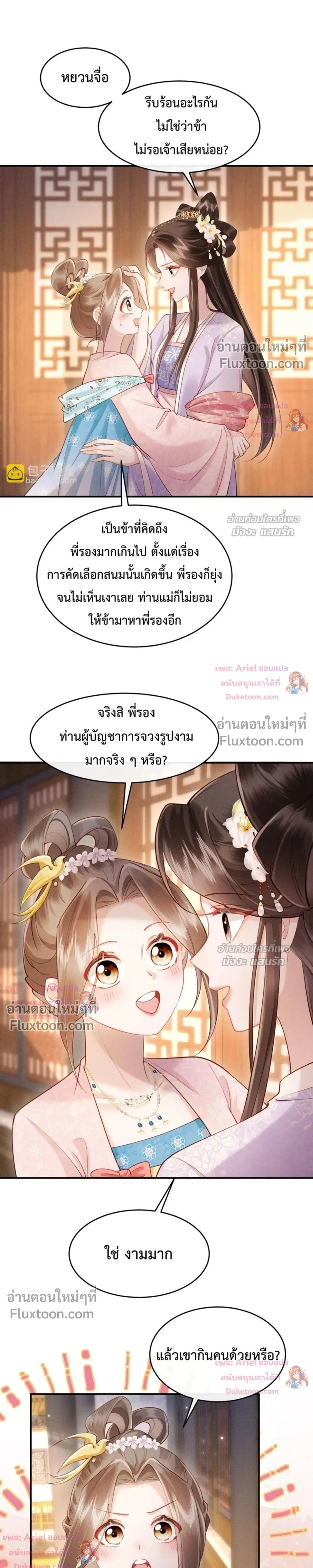 หน้าที่ 17