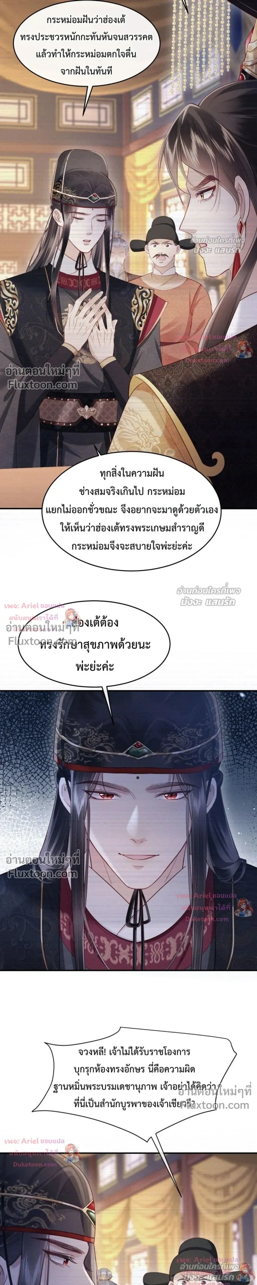 หน้าที่ 11