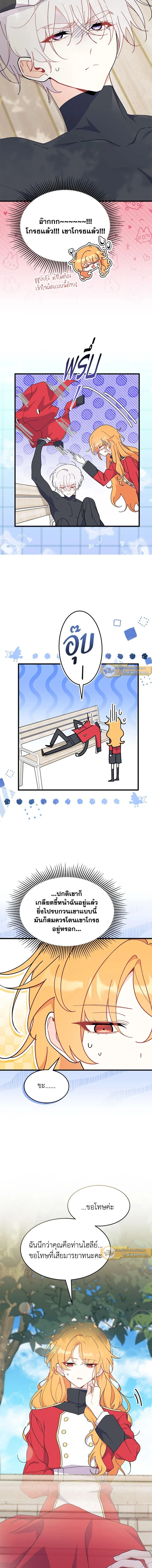 หน้าที่ 11