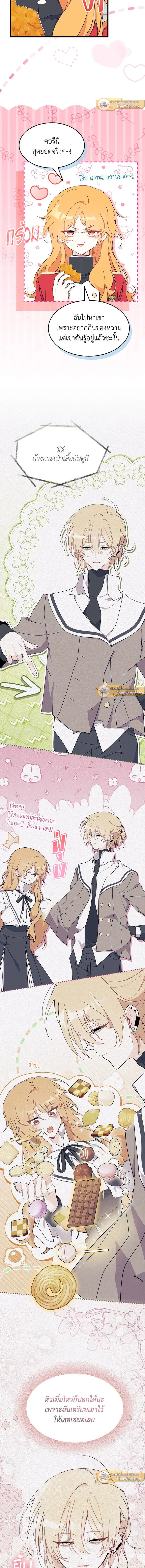 หน้าที่ 7