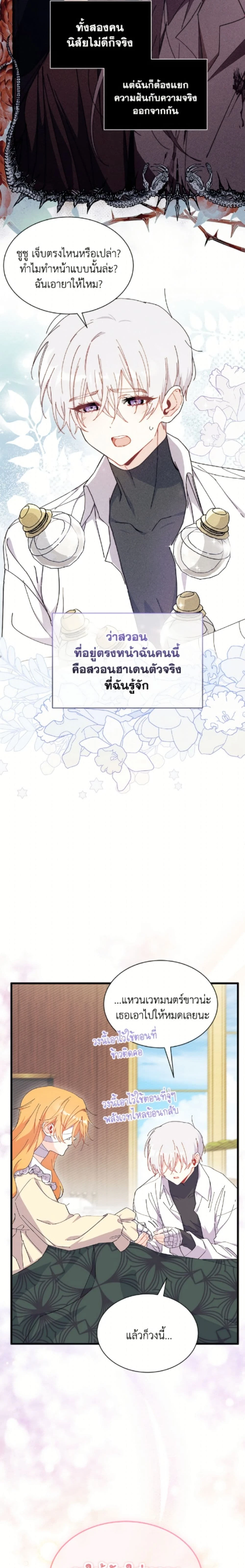 หน้าที่ 18