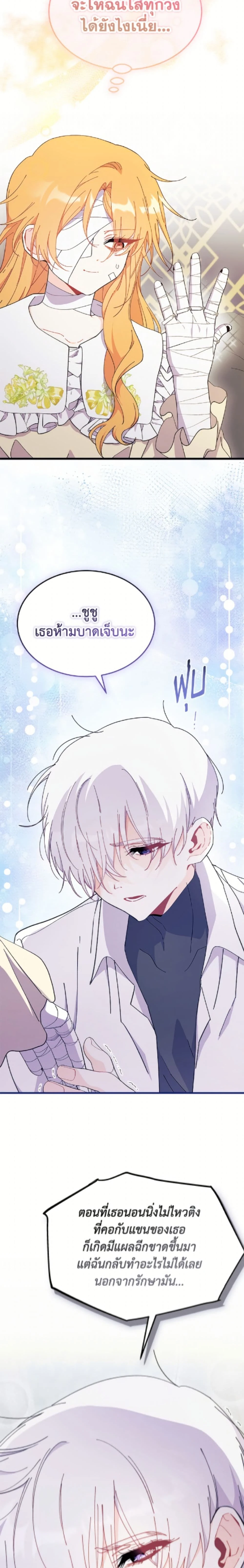 หน้าที่ 19