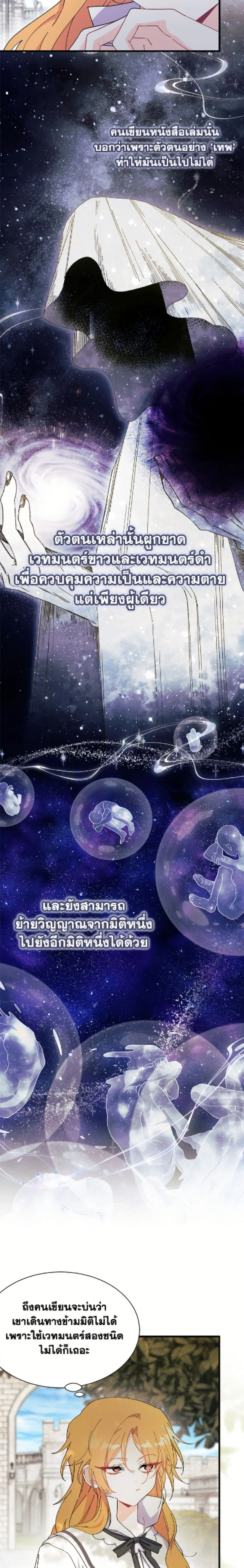 หน้าที่ 23