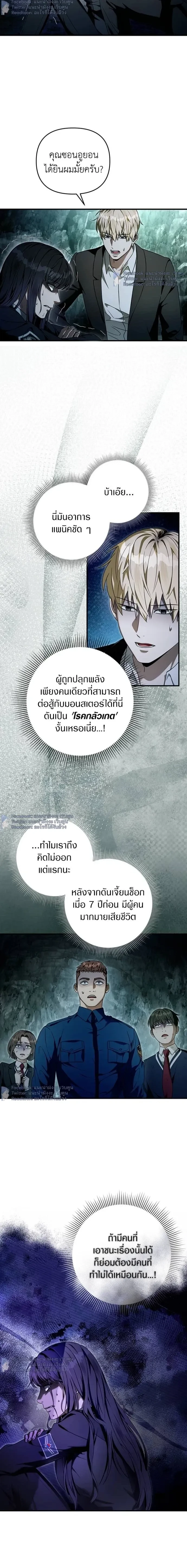 หน้าที่ 19