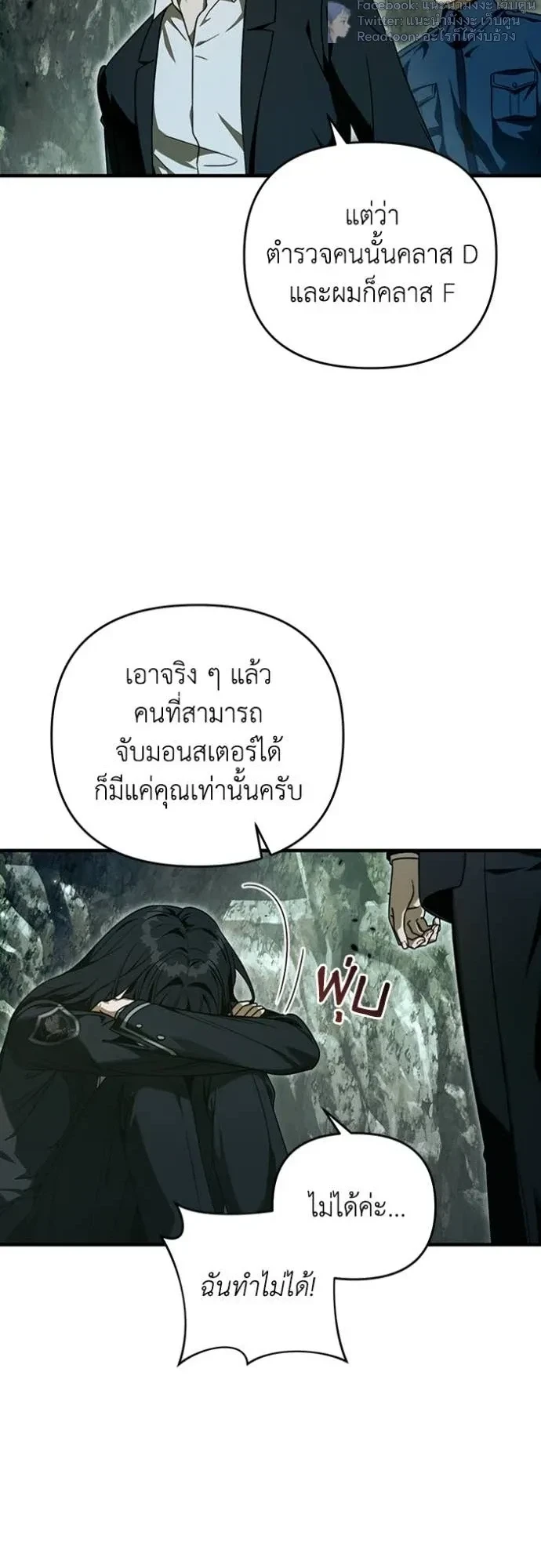 หน้าที่ 21