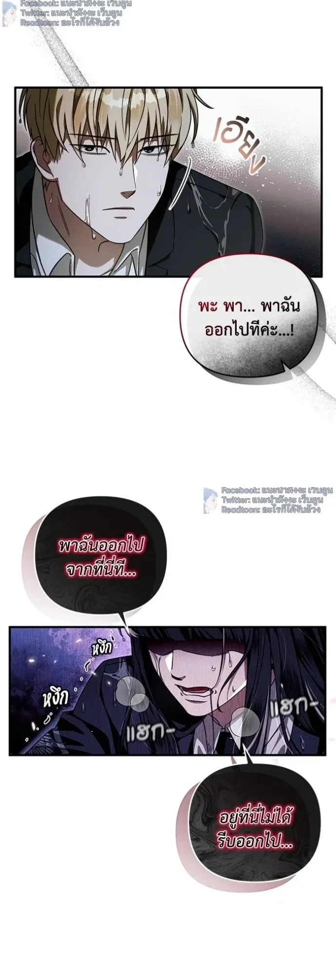หน้าที่ 9