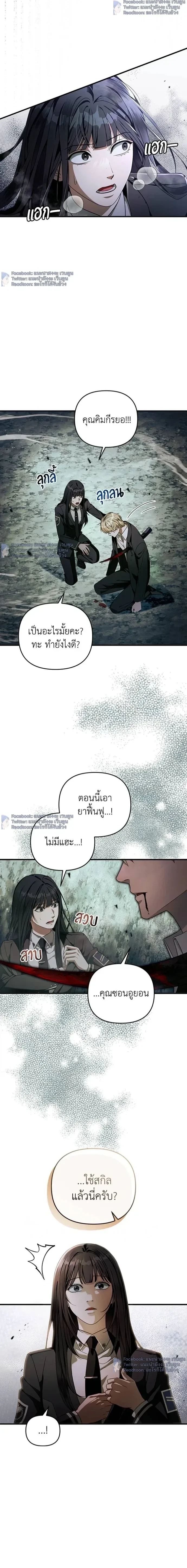 หน้าที่ 19
