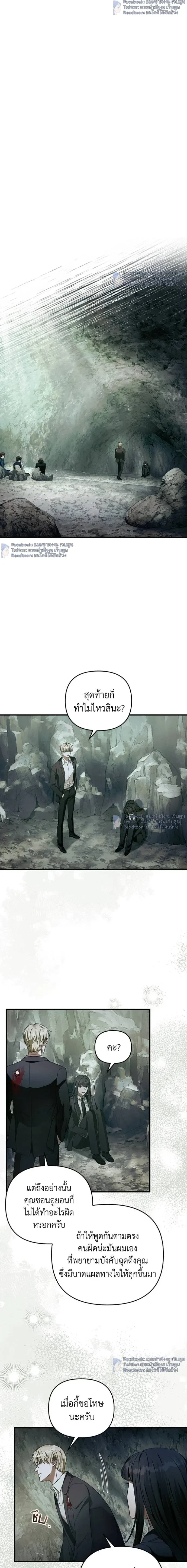 หน้าที่ 13
