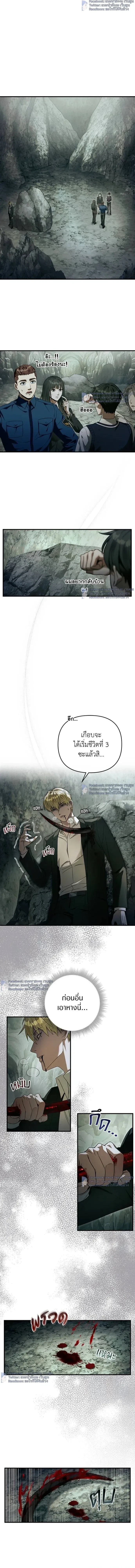 หน้าที่ 2