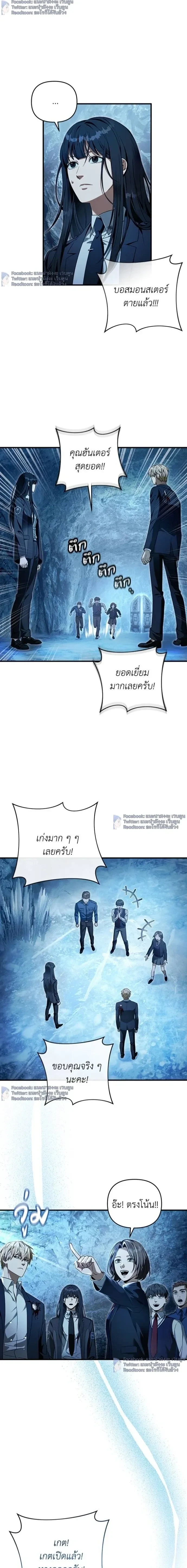 หน้าที่ 19