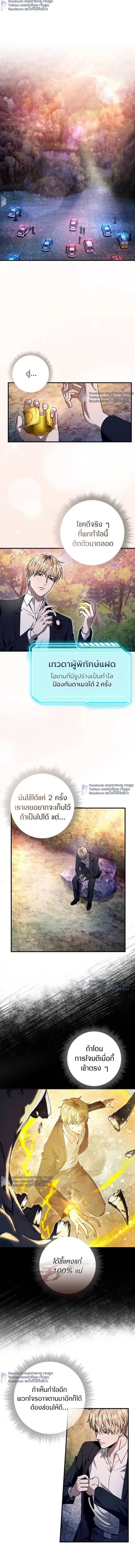 หน้าที่ 2