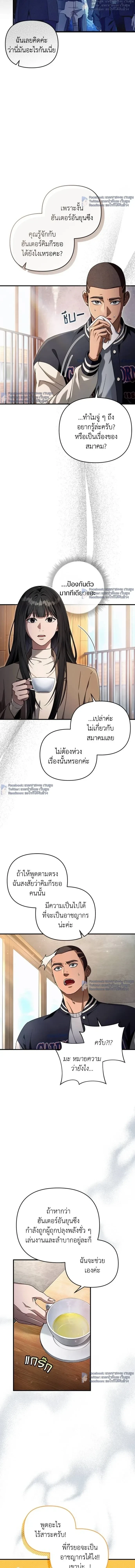 หน้าที่ 17