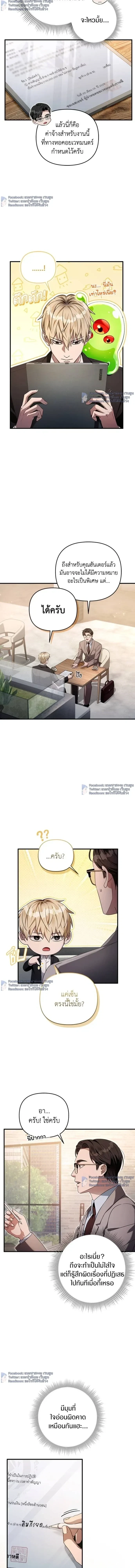 หน้าที่ 17