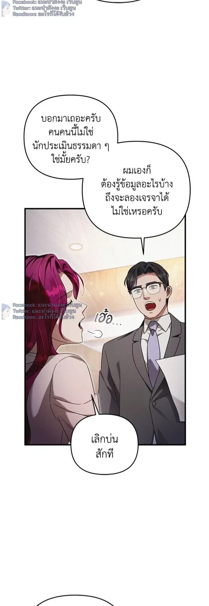 หน้าที่ 3