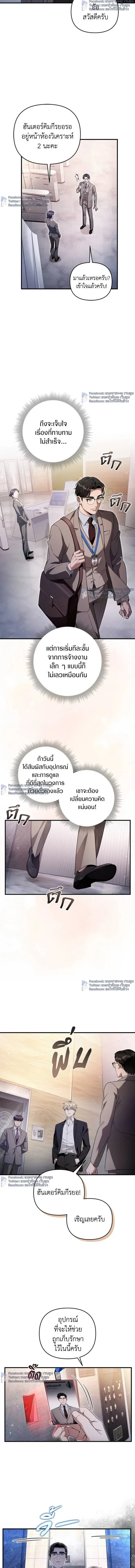 หน้าที่ 20