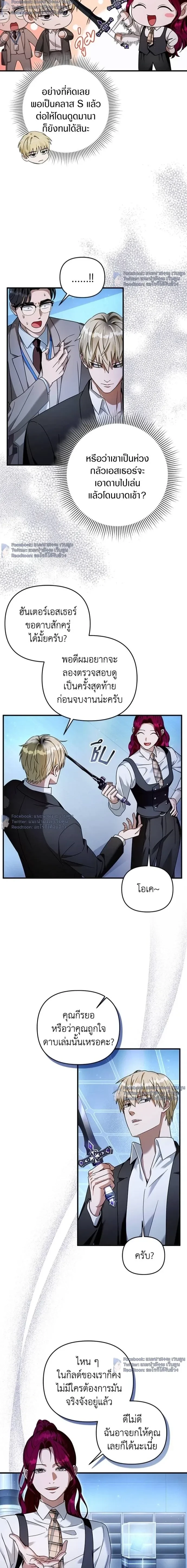 หน้าที่ 19