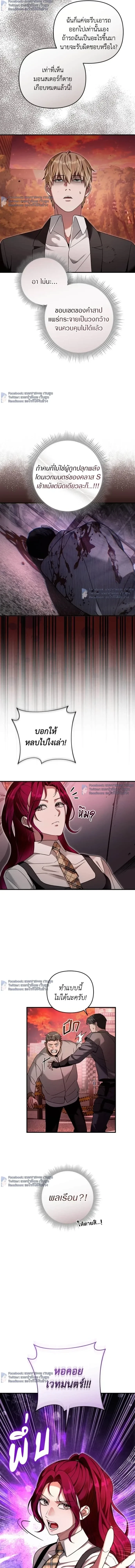 หน้าที่ 29