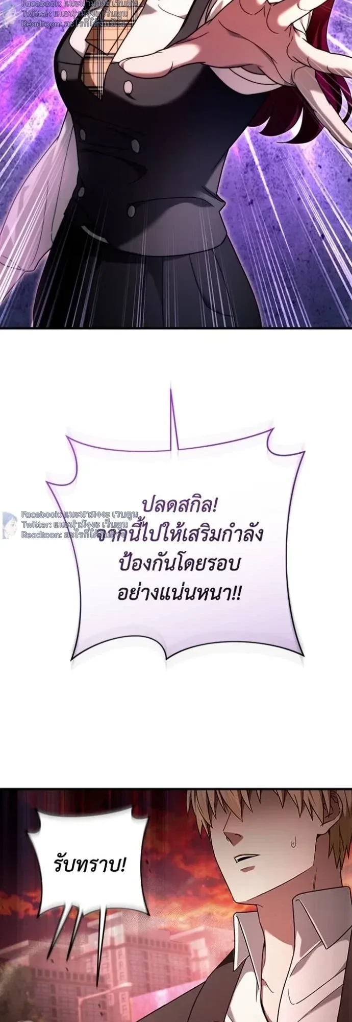 หน้าที่ 30