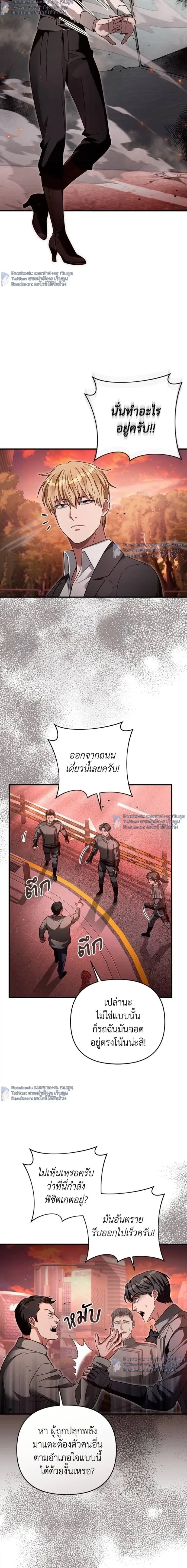หน้าที่ 28