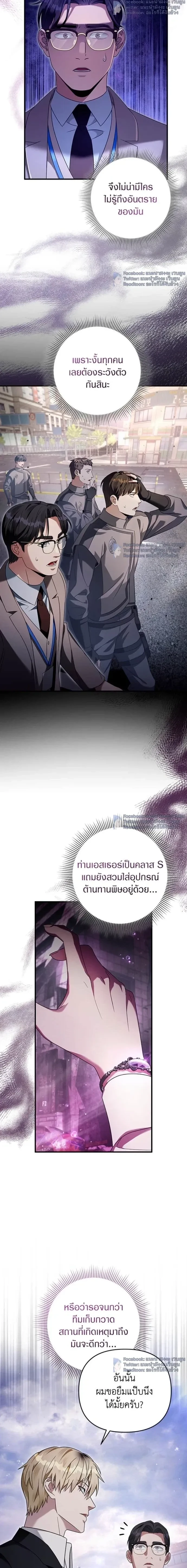หน้าที่ 19