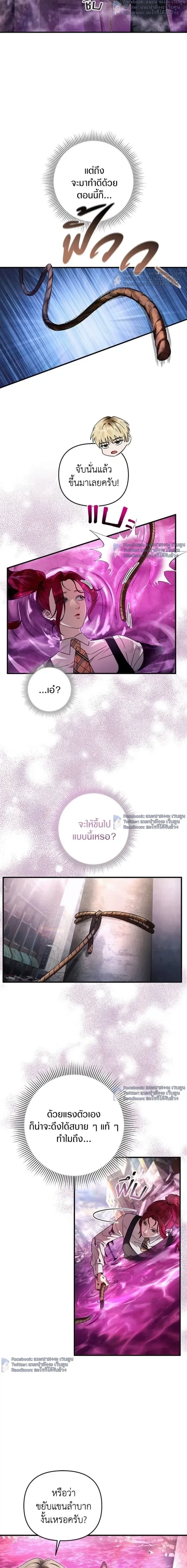 หน้าที่ 25