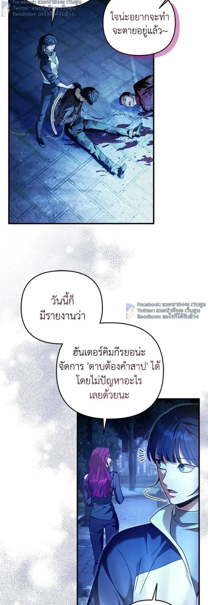 หน้าที่ 15