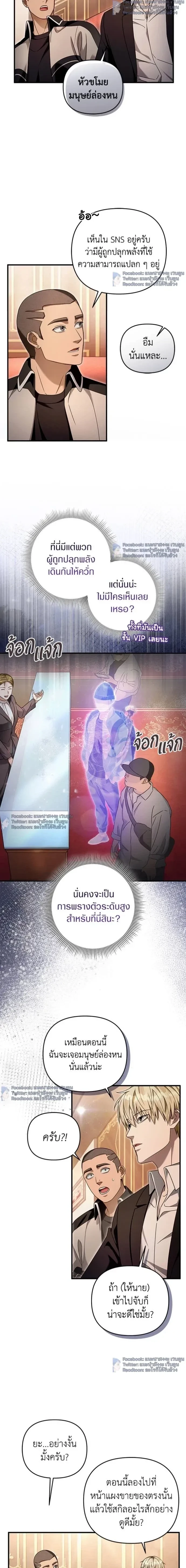 หน้าที่ 22