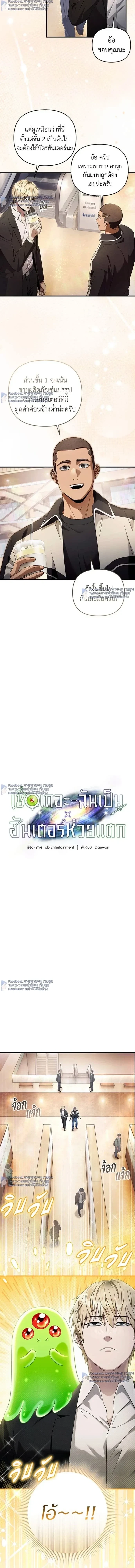 หน้าที่ 11