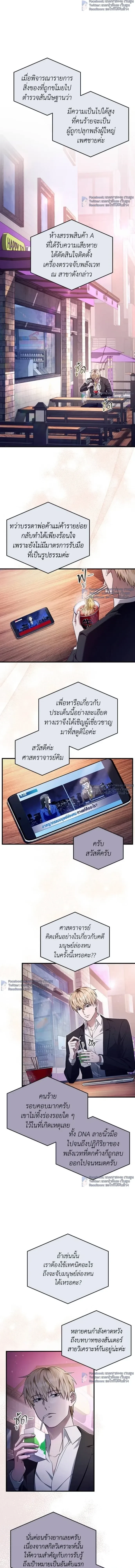 หน้าที่ 2