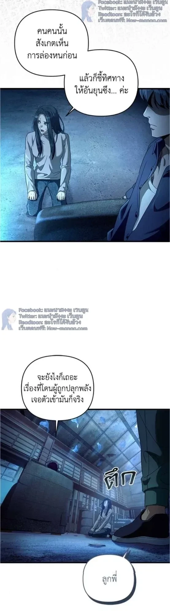 หน้าที่ 9