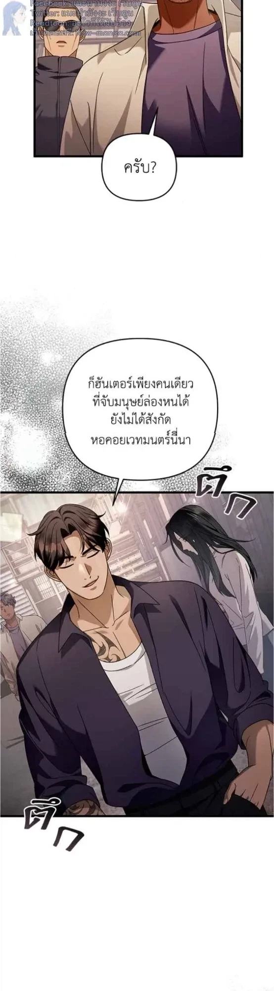 หน้าที่ 21