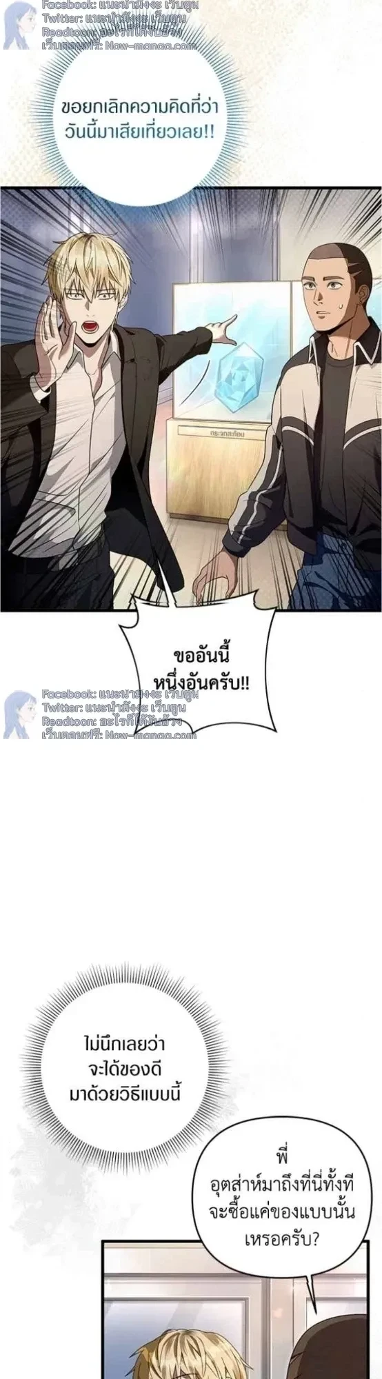 หน้าที่ 6