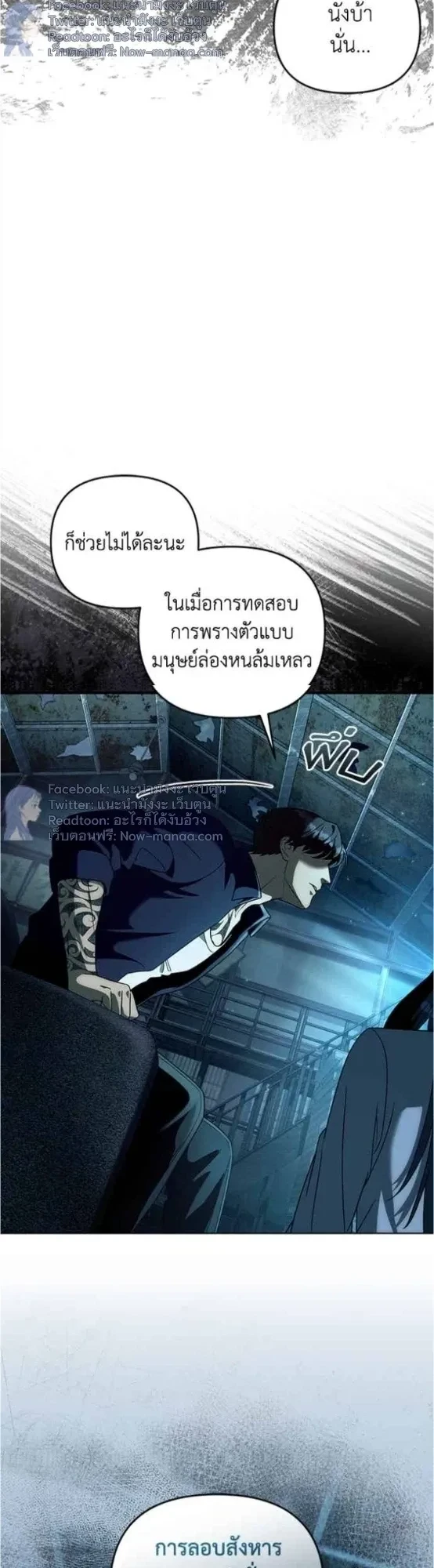 หน้าที่ 12
