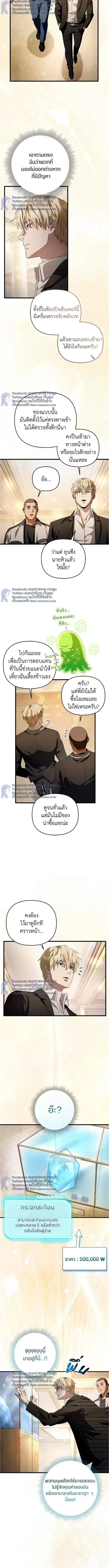 หน้าที่ 5
