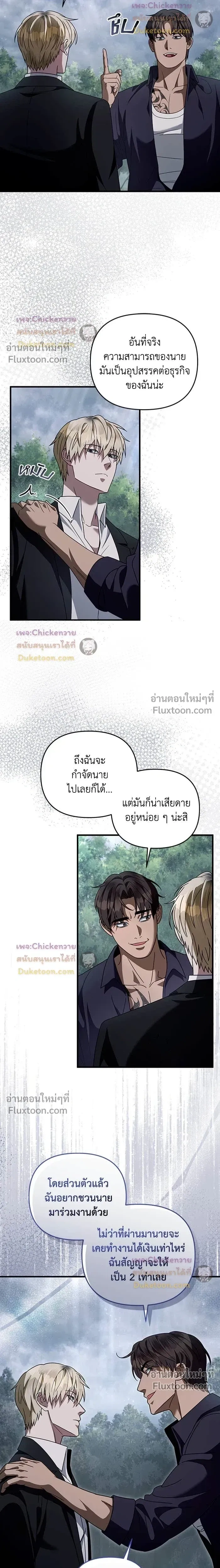 หน้าที่ 19