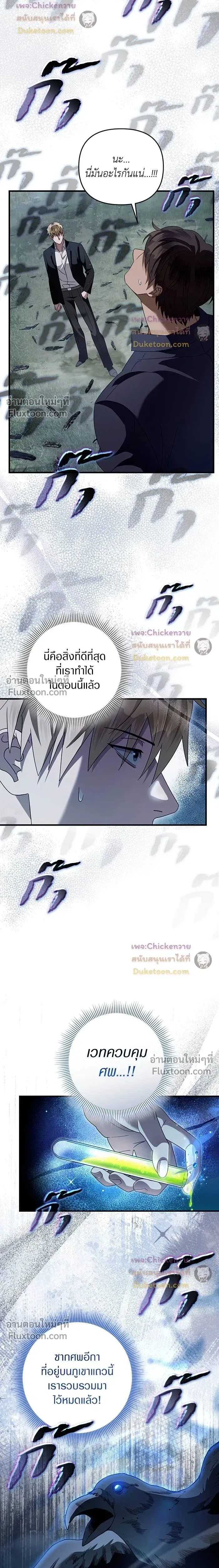 หน้าที่ 10