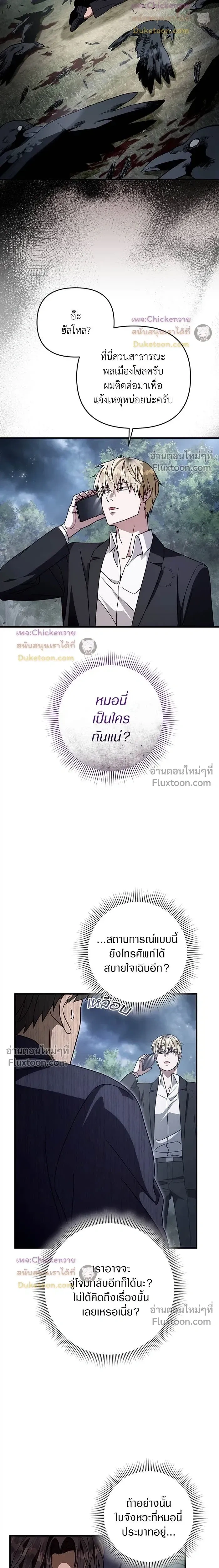 หน้าที่ 19