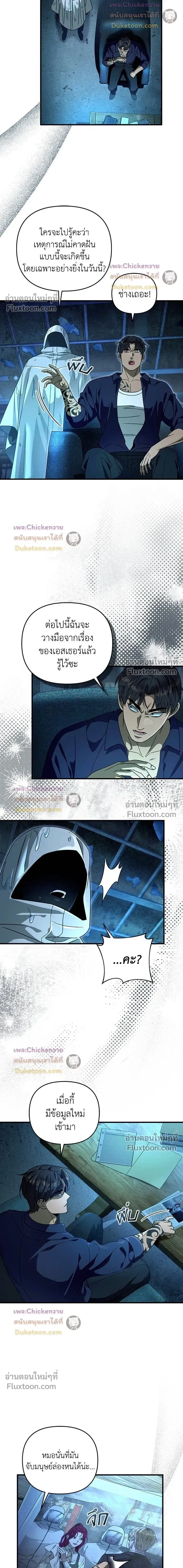 หน้าที่ 12