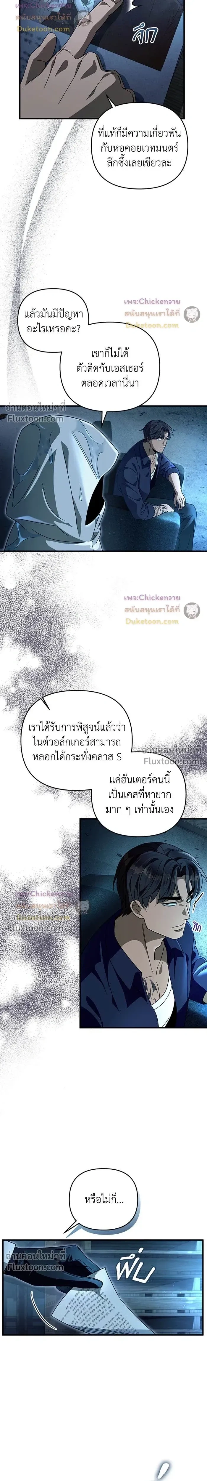 หน้าที่ 13