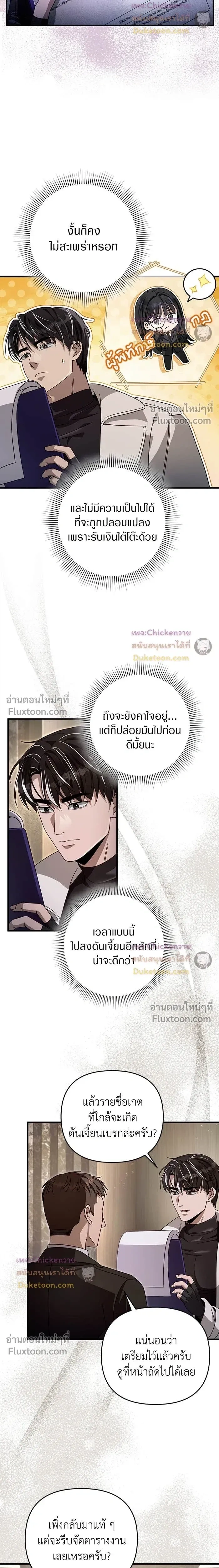 หน้าที่ 19