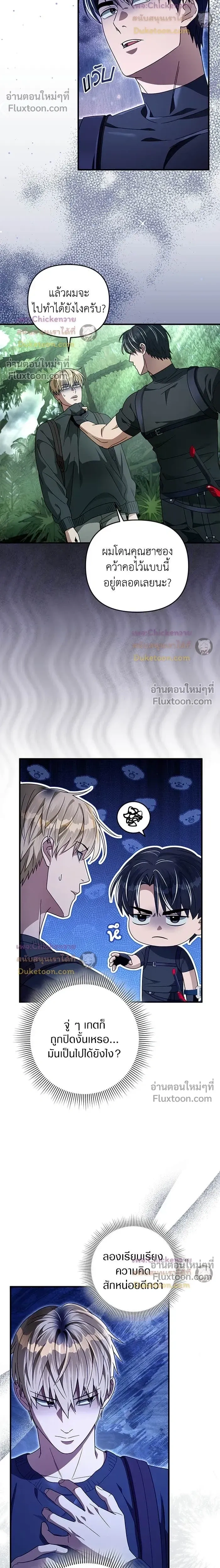 หน้าที่ 23