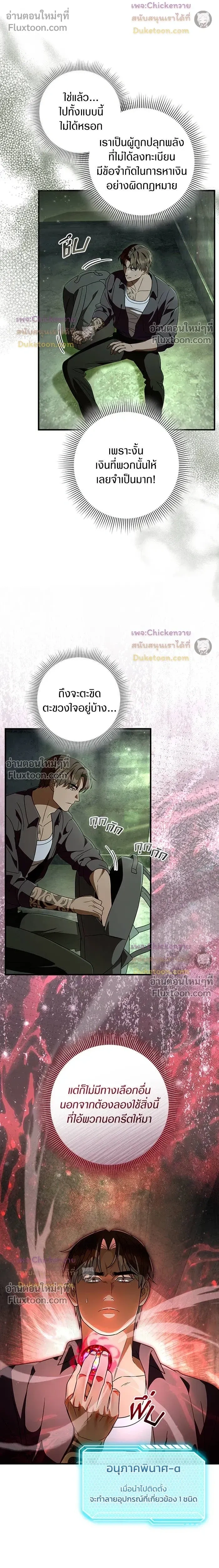 หน้าที่ 17