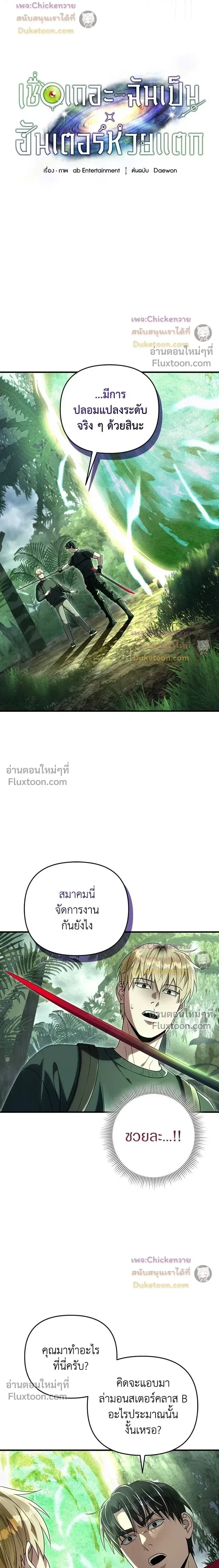 หน้าที่ 10