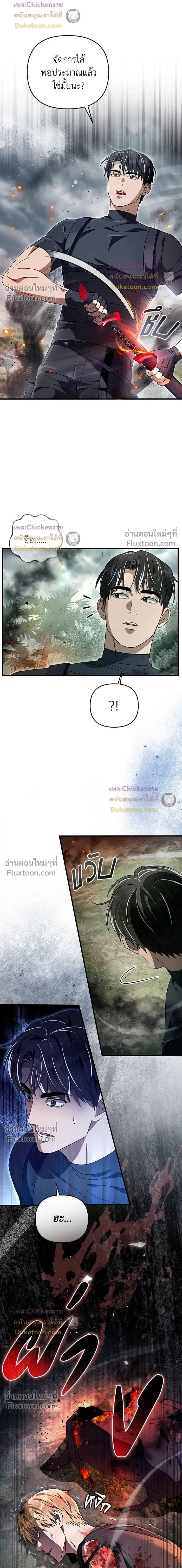 หน้าที่ 27