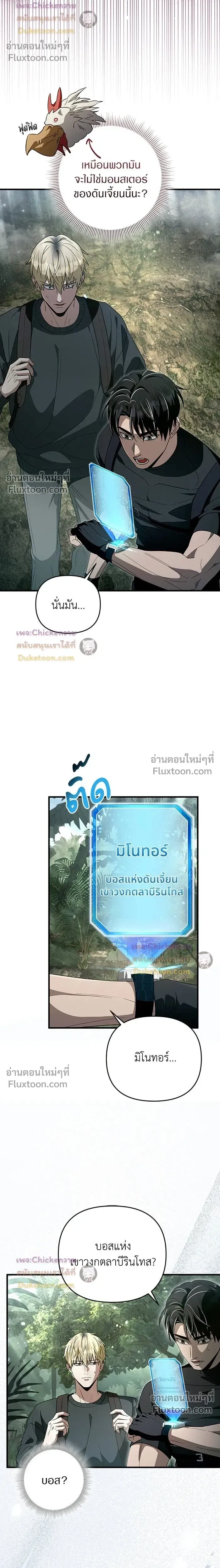 หน้าที่ 2