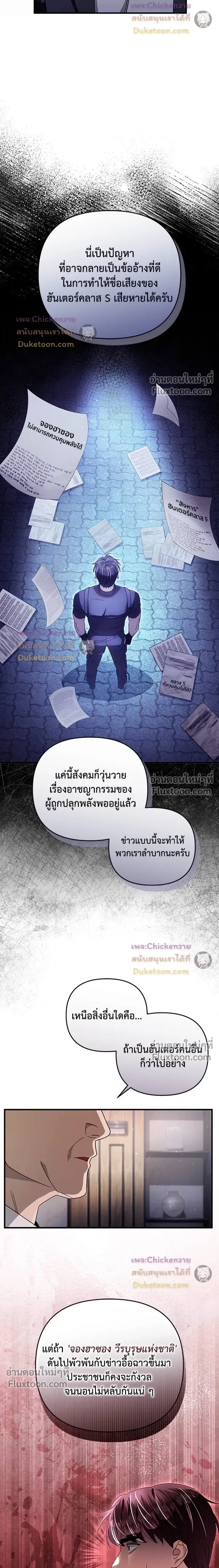 หน้าที่ 22